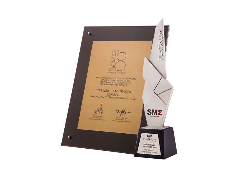 SME Platinum Business Award 2018