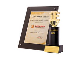 Sin Chew Business Awards 2018