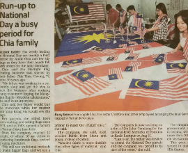 Star Light Newspaper Report The Star