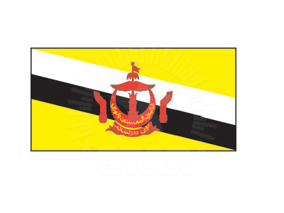 Brunei | 文莱
