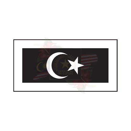 Terengganu Darul Iman Flag <br /> 登嘉楼州旗