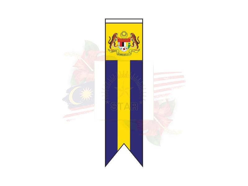 Putrajaya Banner <br> 布特拉再也