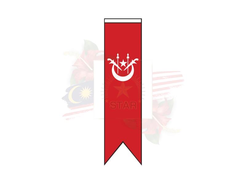 Kelantan Darul Naim Banner <br> 吉兰丹